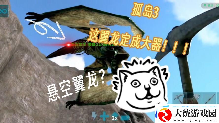 方舟手游探索指南