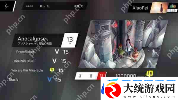 Phigros额外章隐藏曲解锁攻略