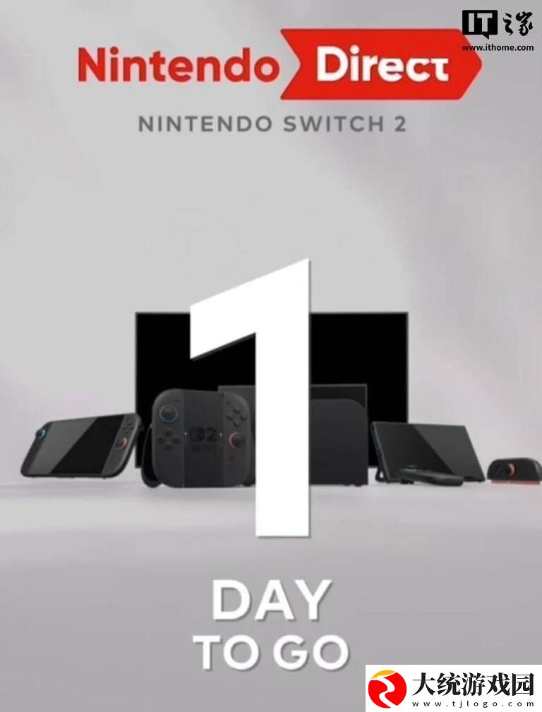 任天堂Switch