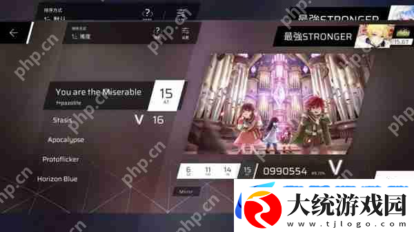 Phigros额外章隐藏曲解锁攻略