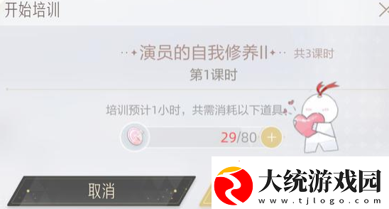 绝对演绎怎么获得绩效