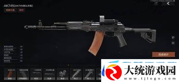 暗区突围