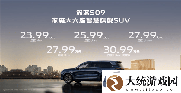 深蓝汽车CEO