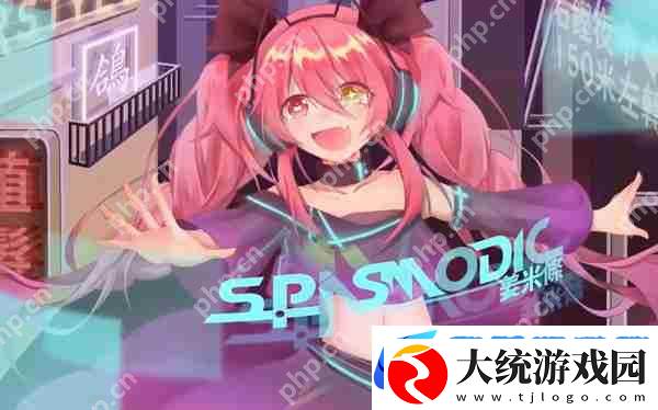 Phigros额外章隐藏曲解锁攻略