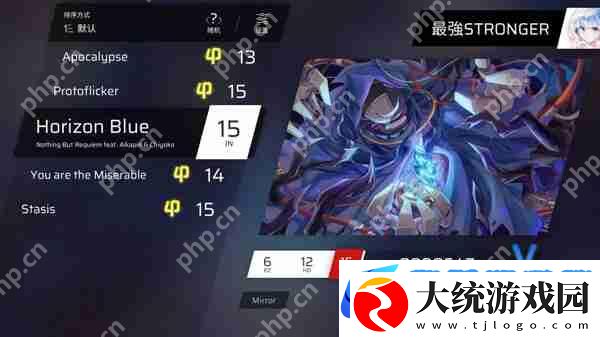 Phigros额外章隐藏曲解锁攻略