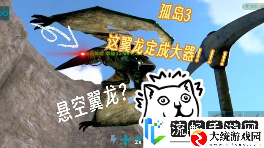 方舟手游探索指南