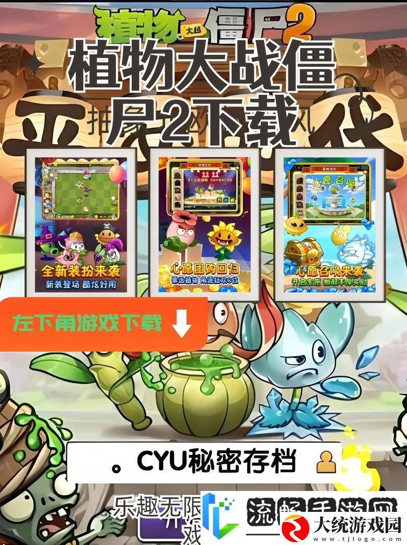 经典再现