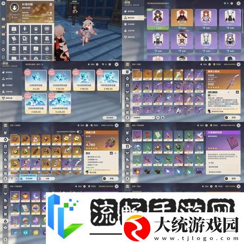 原神隐兽指爪获取全攻略