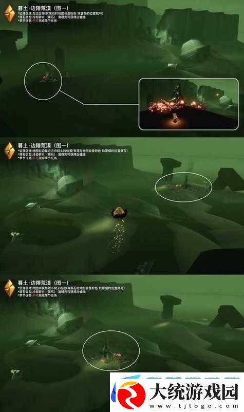 光遇墓土季蜡全攻略