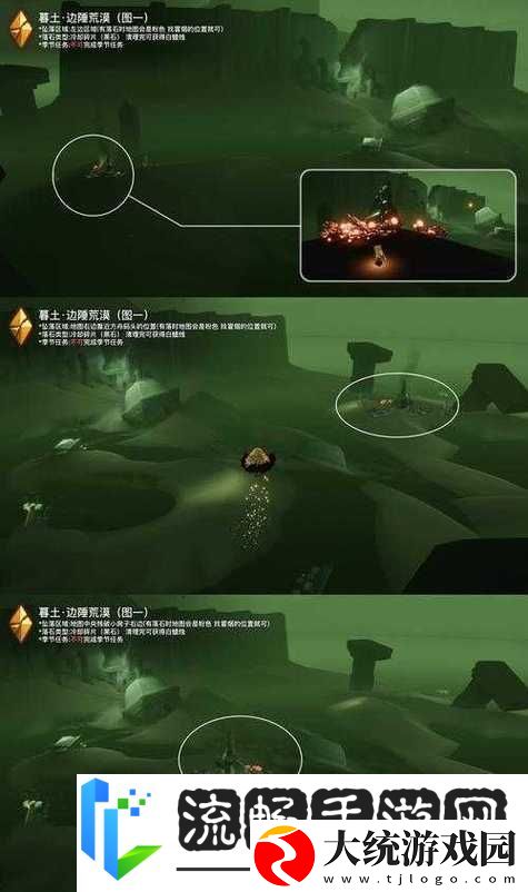 光遇墓土季蜡全攻略