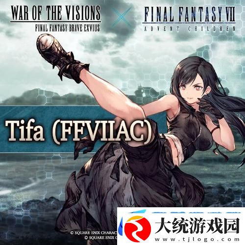 FFBE幻影战争震撼来袭!最终幻想VII国服联动燃爆期待!