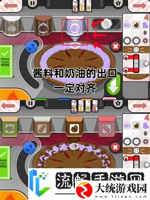 烘焙梦想