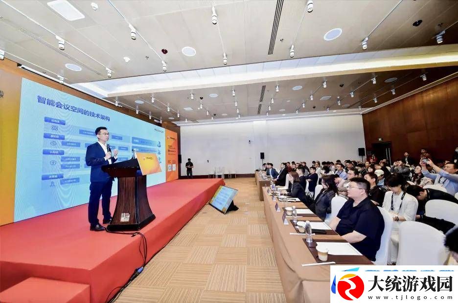 AI赋能会议新纪元