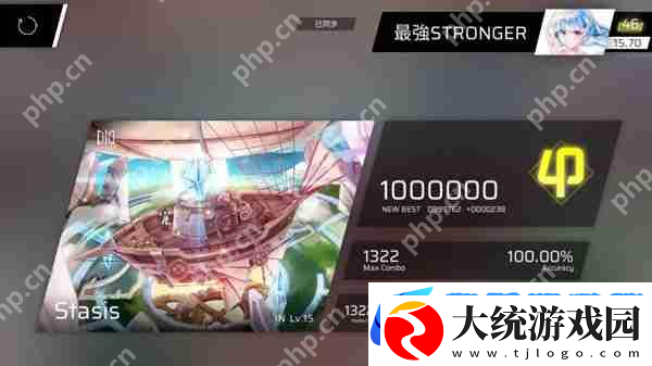 Phigros额外章隐藏曲解锁攻略