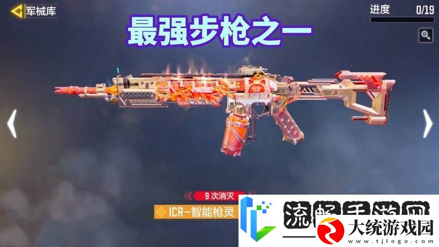 使命召唤手游新手突击步枪精选