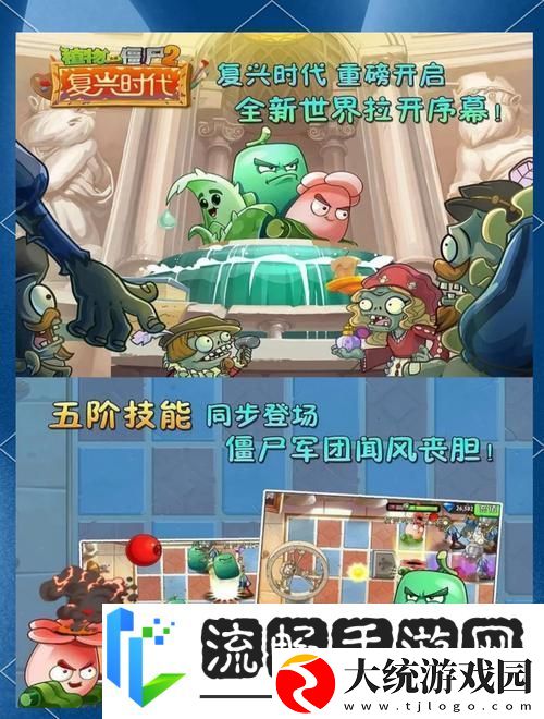 经典再现