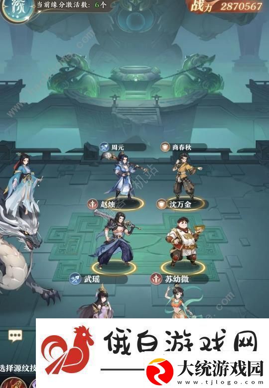 元尊手游约法三章攻略大全