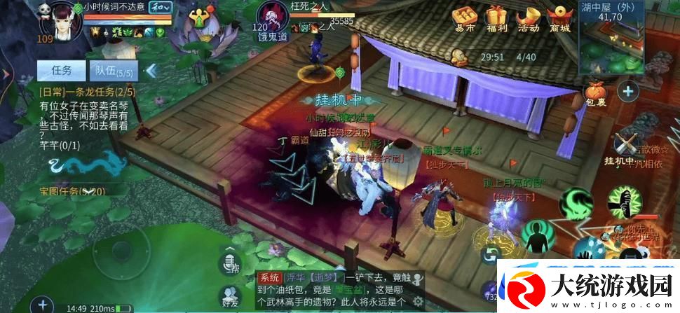 倩女幽魂手游宠物获取全攻略