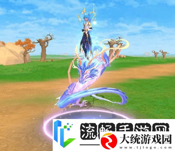 创造与魔法苍蓝之翼