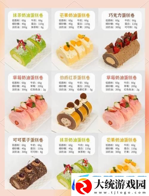 创造与魔法