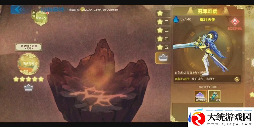 奥拉星封神山海活动全揭秘