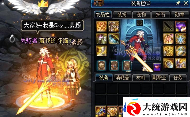 DNF100级史诗武器大洗牌