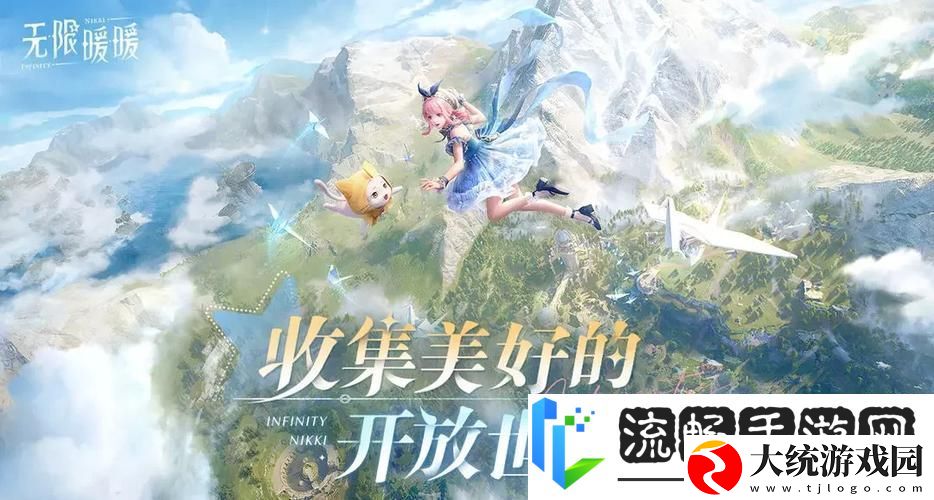 无限暖暖花匠绵羊关卡