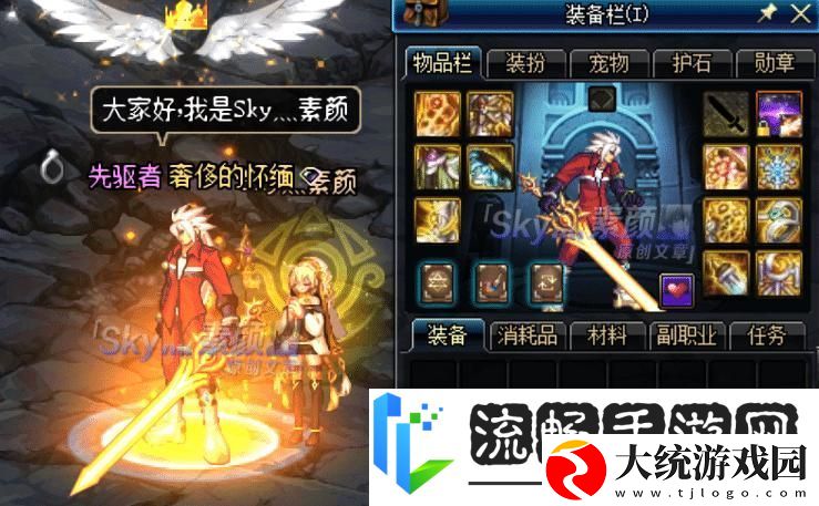DNF100级史诗武器大洗牌