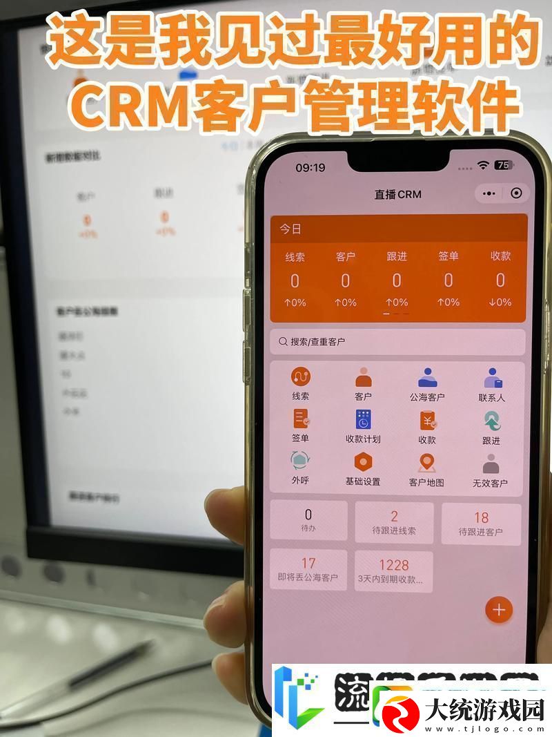 9.gbapp.crm