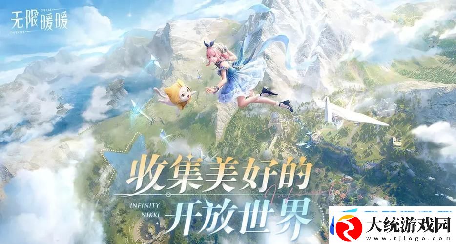 无限暖暖花匠绵羊关卡
