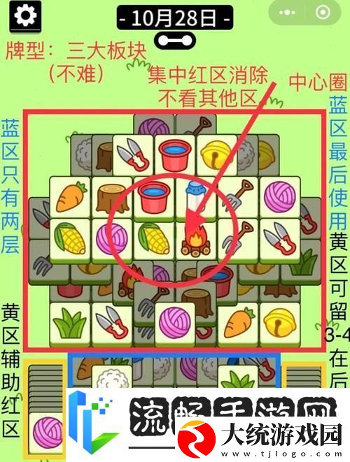 无限暖暖花匠绵羊关卡