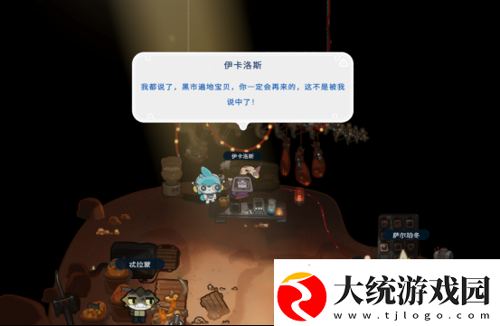 全球首款“五维游戏”来了!它会是一个伪概念吗