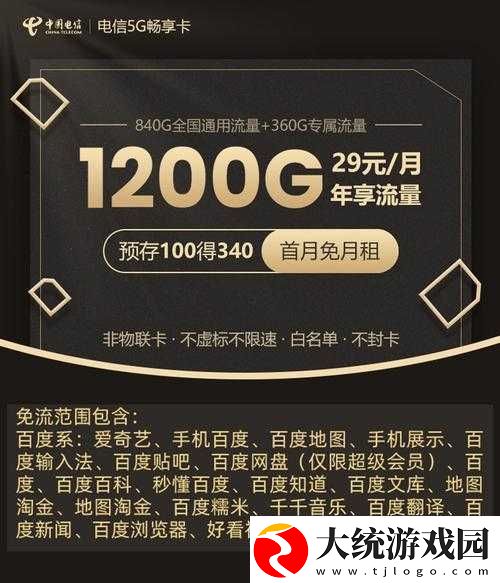 毛