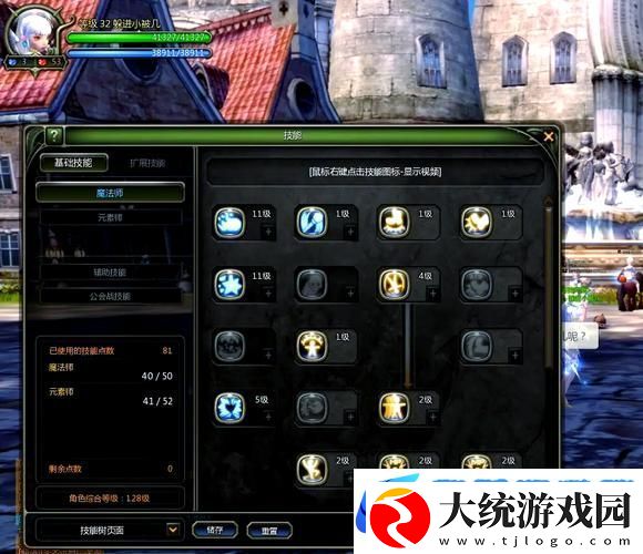 龙之谷手游牧师转职全解析