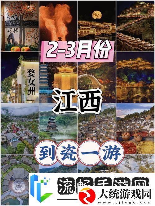 探索无限可能
