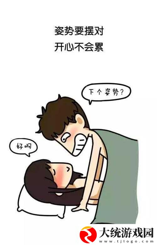 男女差差差之现象分析
