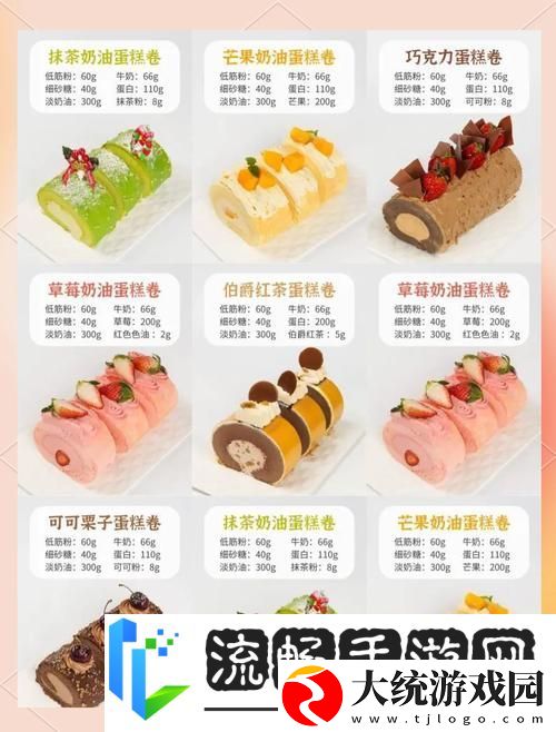 创造与魔法