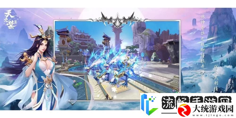 降灵少年预约开启