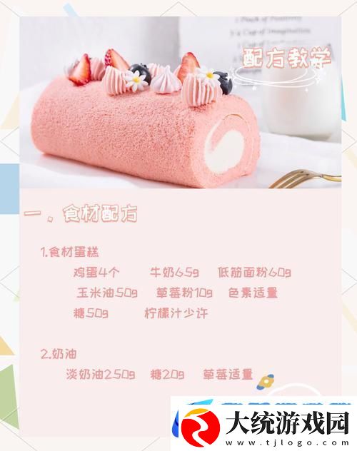 创造与魔法
