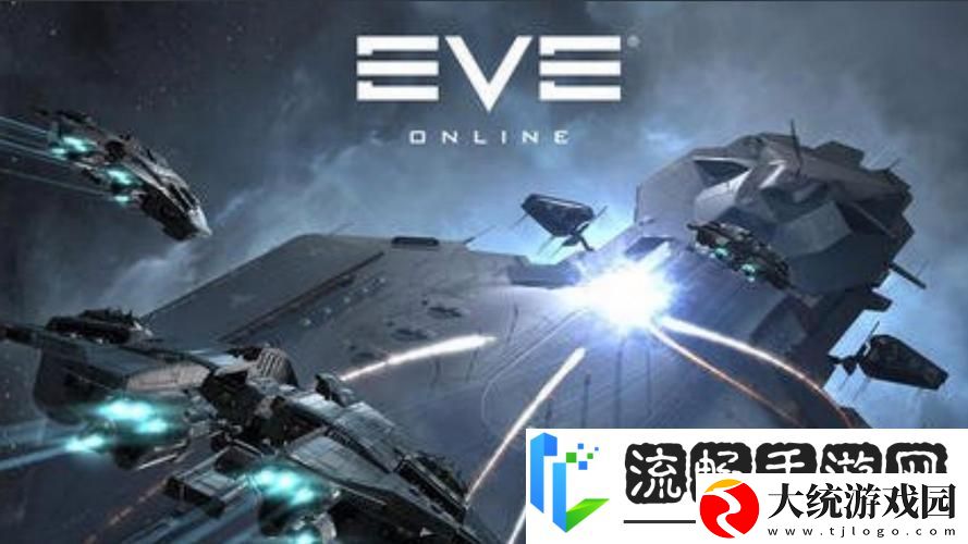 EVE星战前夜