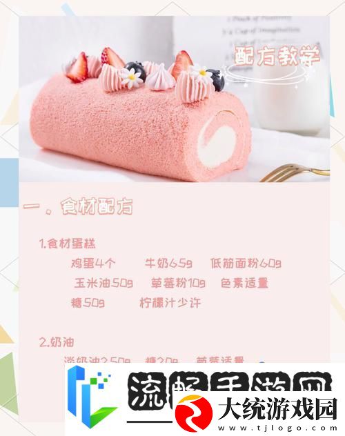 创造与魔法