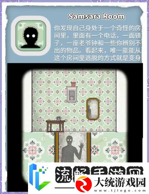 探秘烧脑新境界