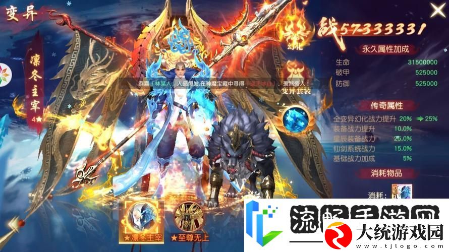 降灵少年预约开启