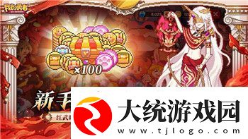 中土世界战争之影怎么给兽人装备提升战斗力