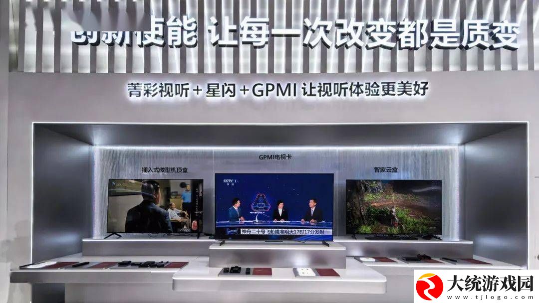 海思GPMI电视卡亮相
