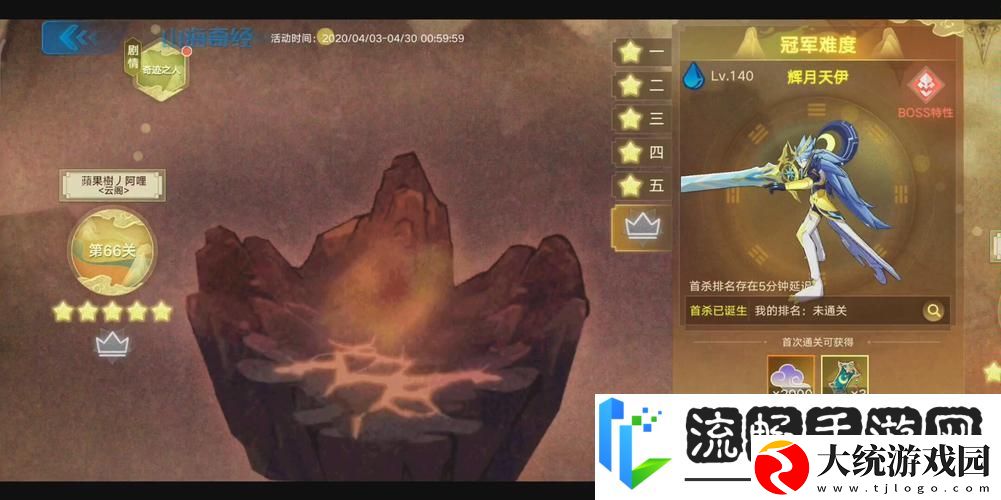 奥拉星封神山海活动全揭秘
