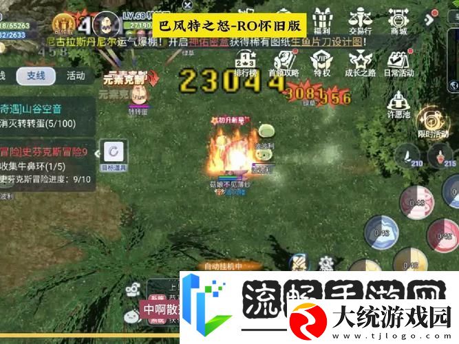 仙境传说RO手游骑士加点全攻略