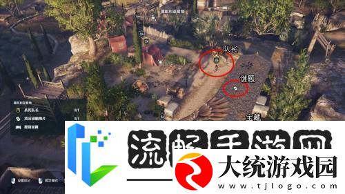 刺客信条奥德赛Odessa任务深度解析