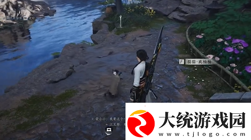 燕云十六声醉花阴猫咪在哪
