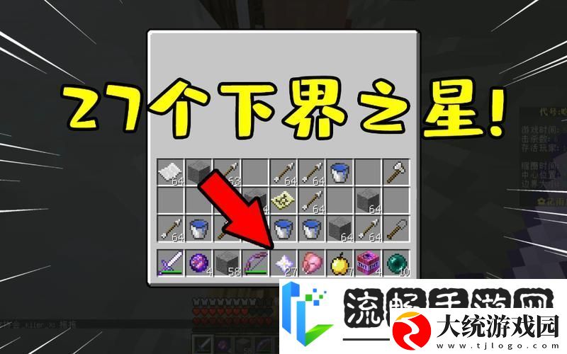 我的世界下界之星获取全攻略